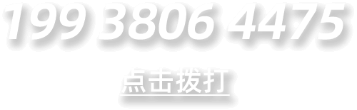 荆门公积金提取咨询电话